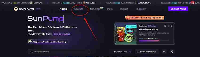 什么是Sunpump？如何在SunPump上线一款属于自己的Meme？